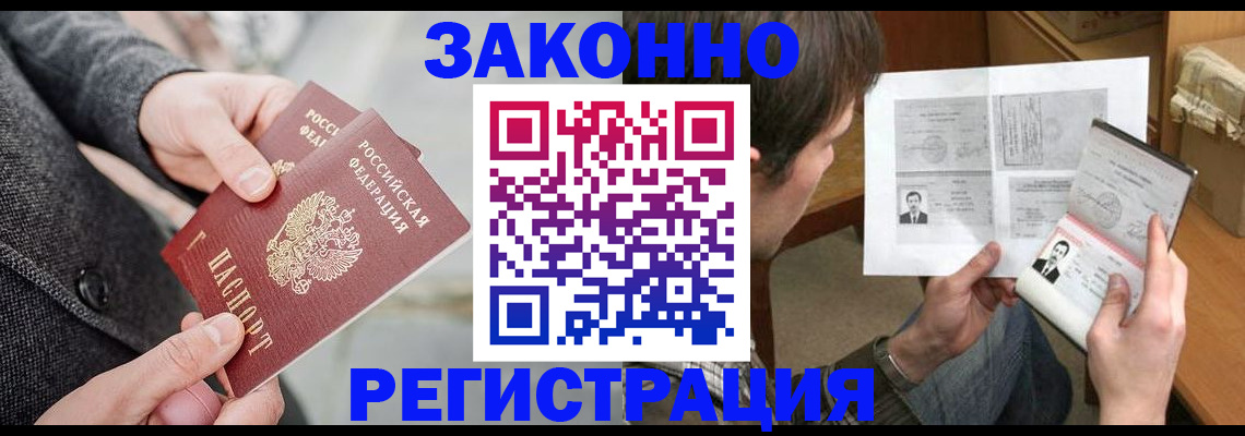 где прописаться в Кирсе